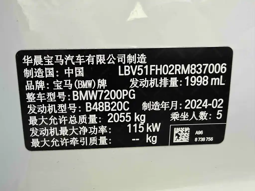 BMW 3 Series 2024 — фото 13