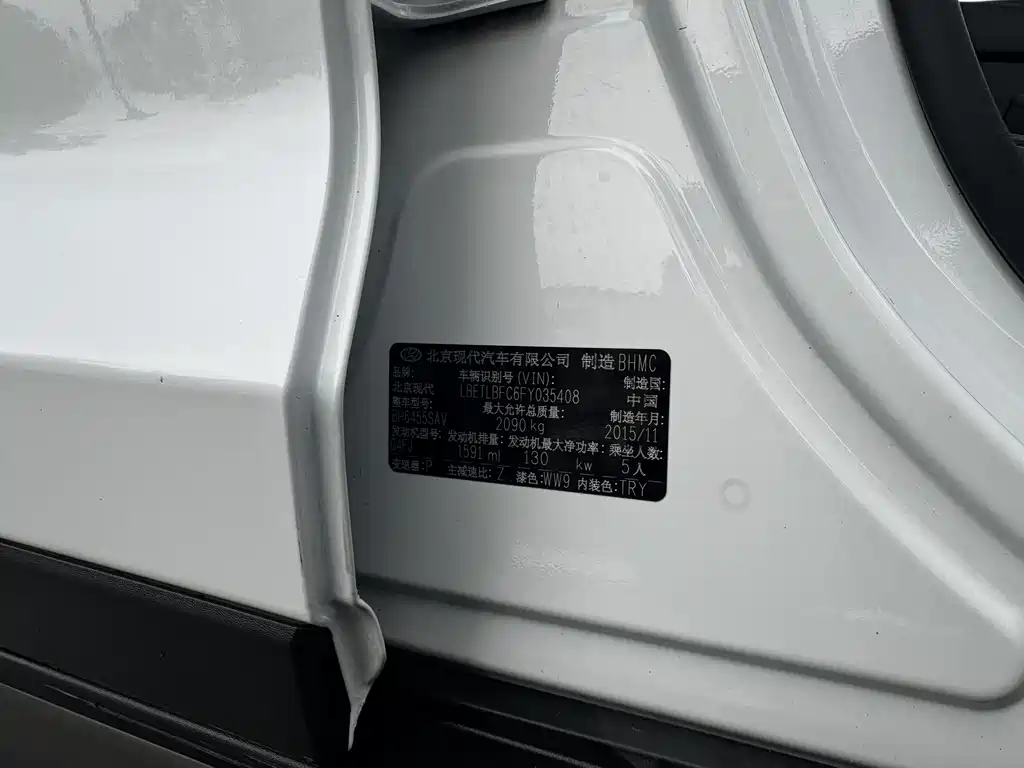 Hyundai Tucson 2016 — фото 24