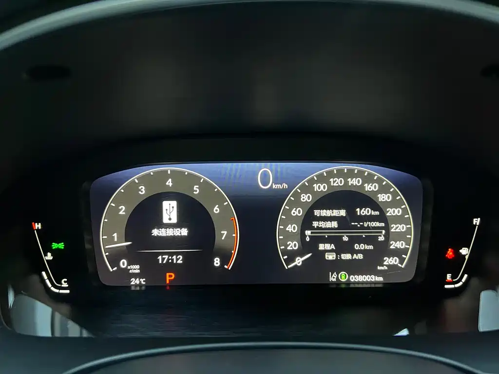 Honda Civic 2023