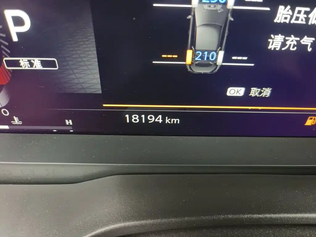Nissan Qashqai 2023
