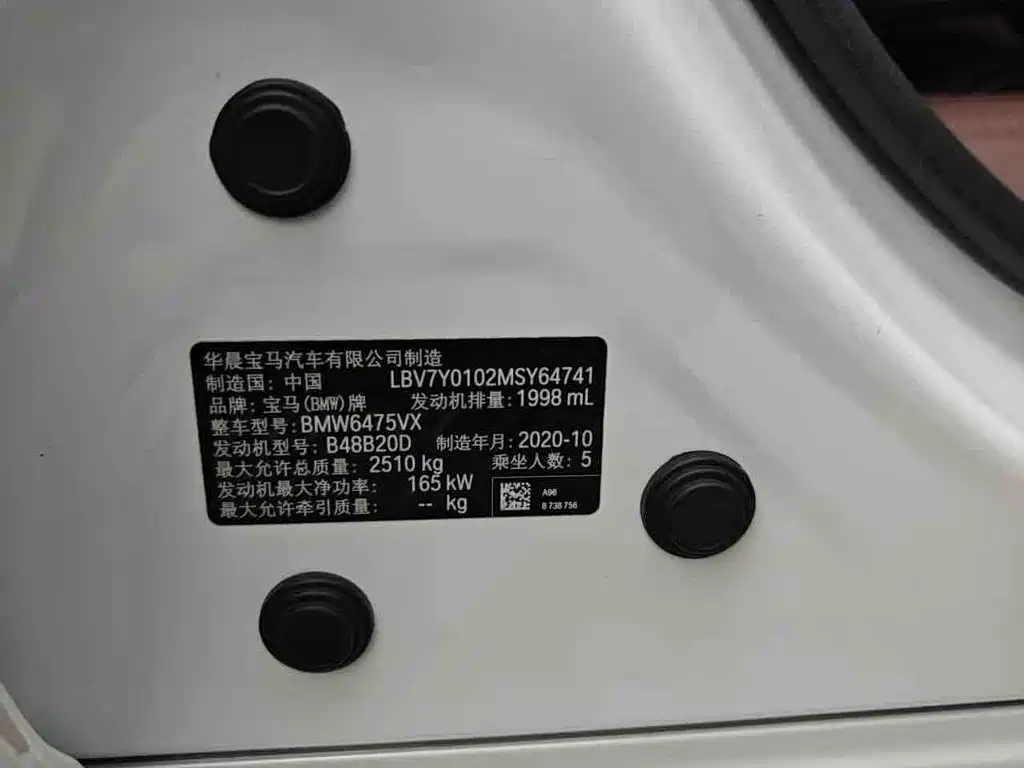 BMW X3 2020 — фото 10
