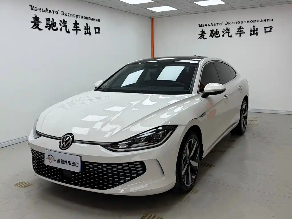 Volkswagen Lamando 2023