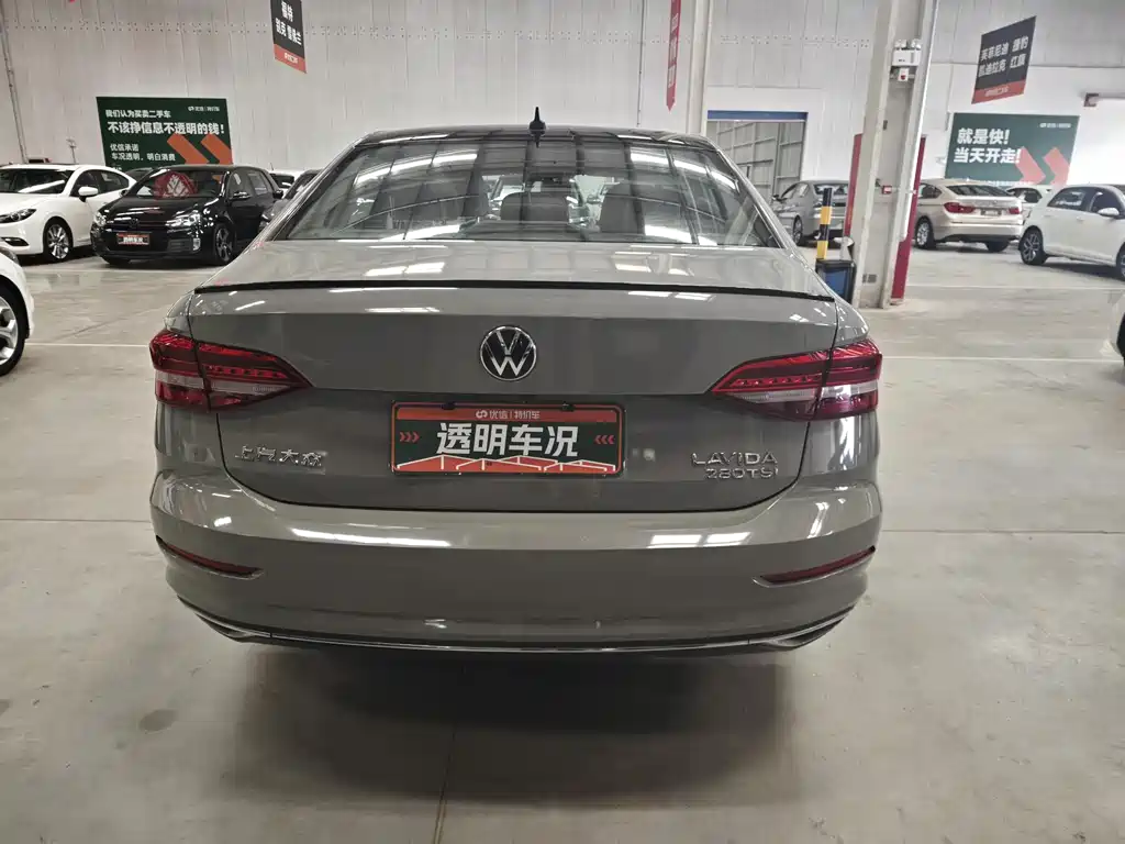 Volkswagen Lavida 2020
