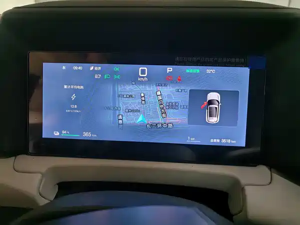 BYD Yuan UP 2026
