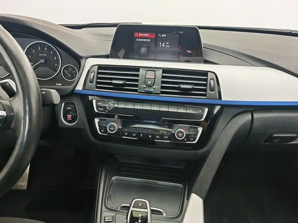 BMW 3 Series 2018 — фото 12