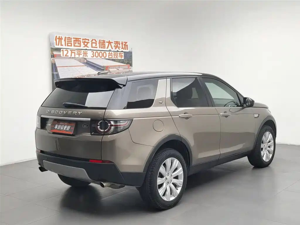 Land Rover Discovery Sport 2015