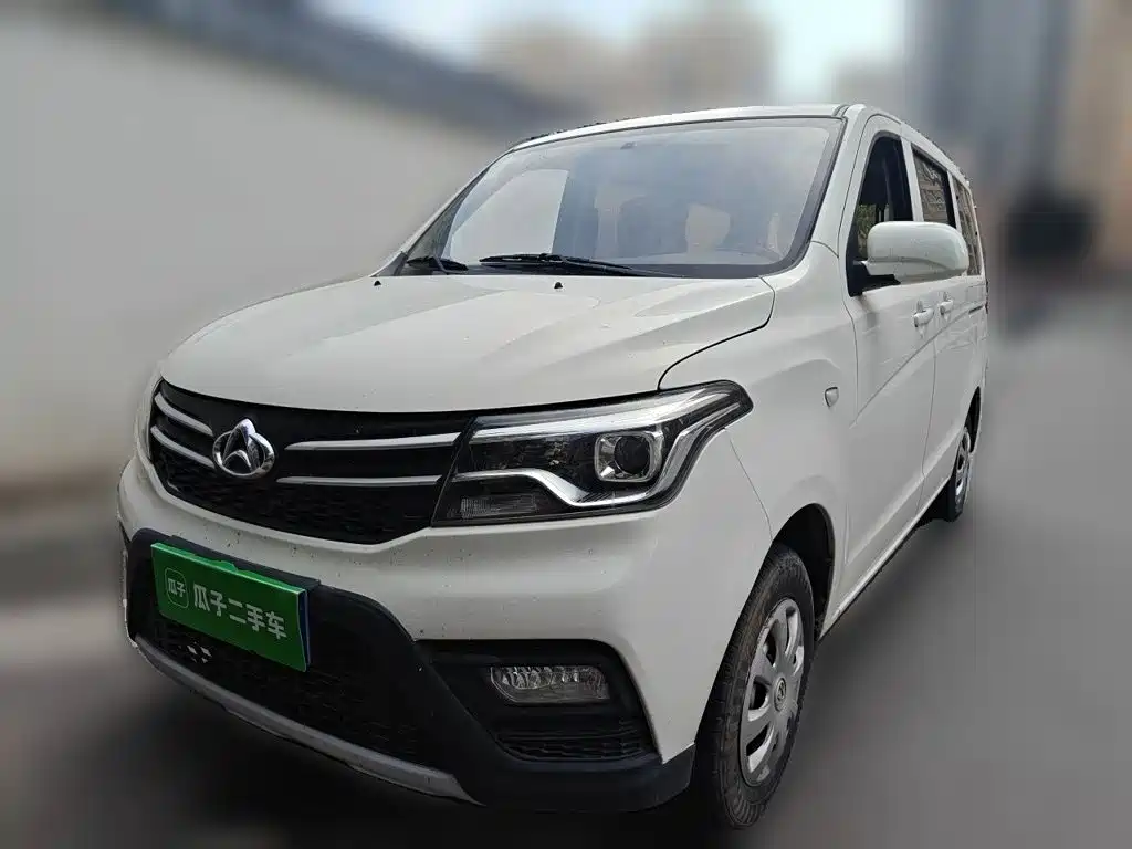 Kaicheng Ono S 2022