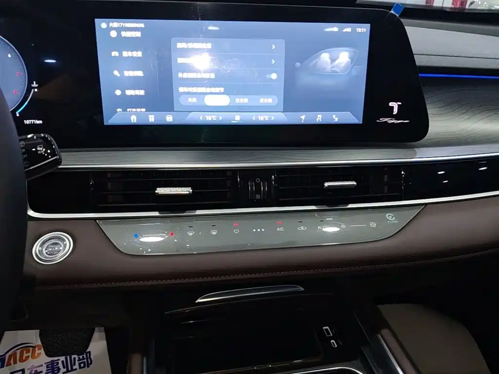 Chery Tiggo 8 PRO 2024 — фото 13