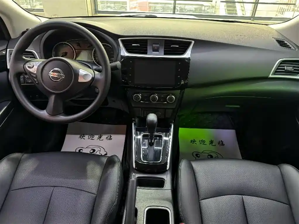 Nissan Sylphy 2022