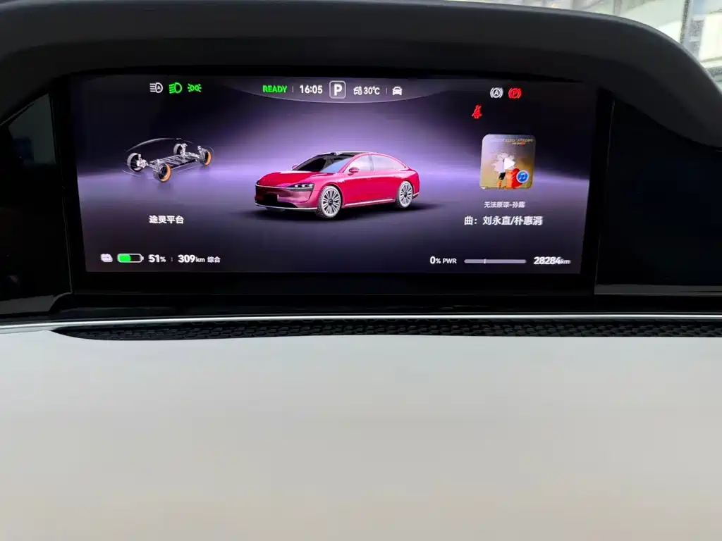 Stelato Xiangji S9 2024