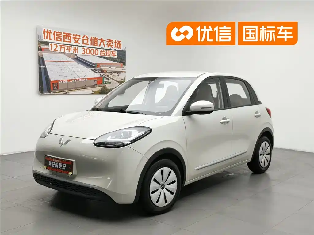 Wuling Bingo 2023