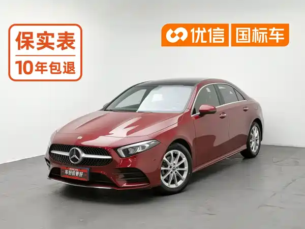 Mercedes-Benz A-Class 2020