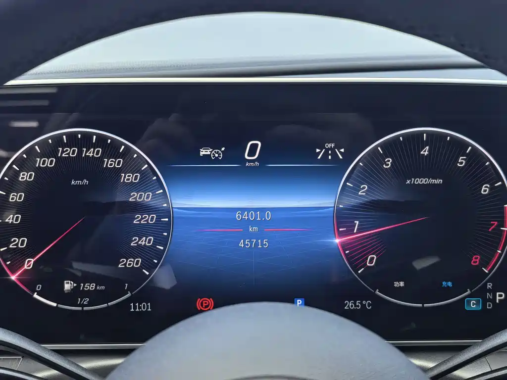 Mercedes-Benz C-Class 2023
