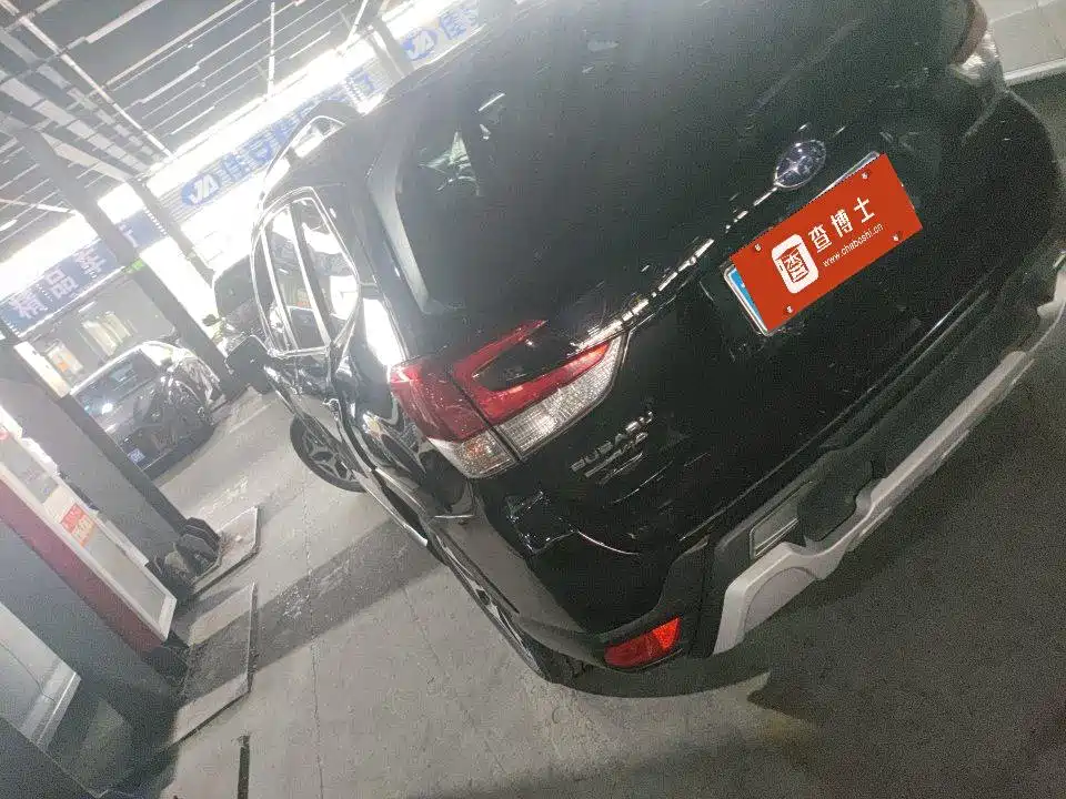 Subaru Forester 2023