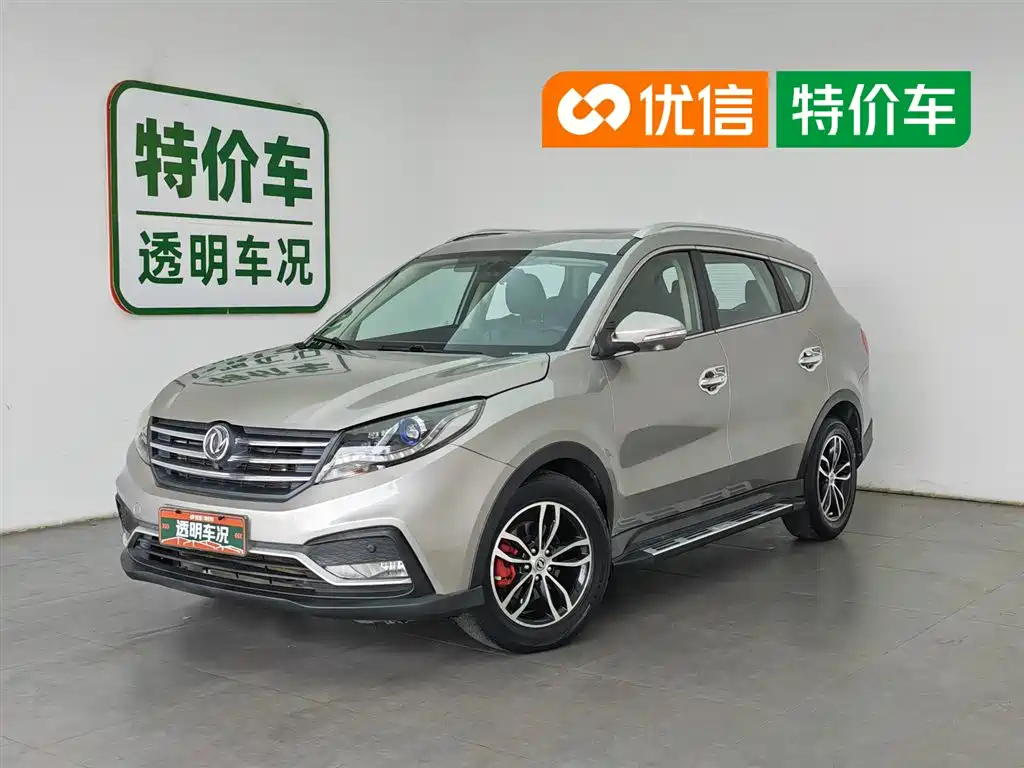 Fengguang 580 2017