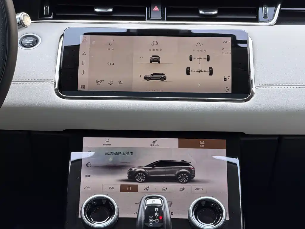 Land Rover Evoque 2022 — фото 9