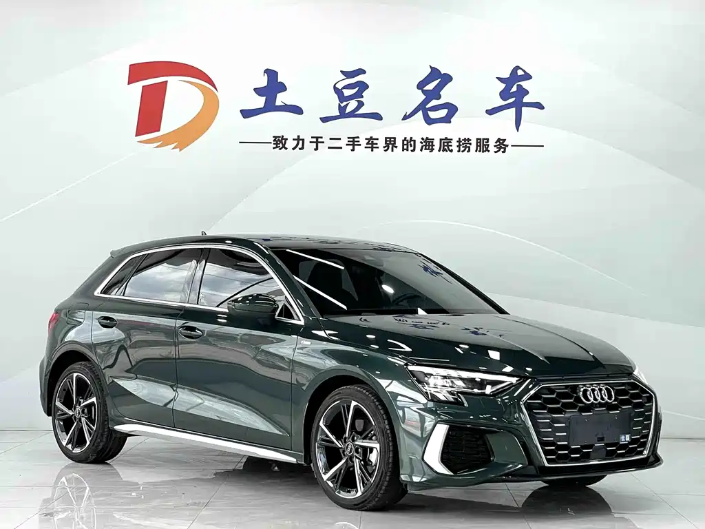 Audi A3 2023