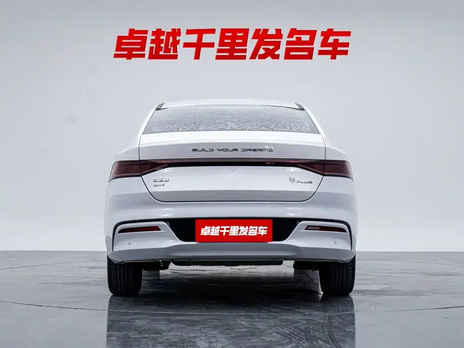 BYD Qin PLUS 2021 — фото 5