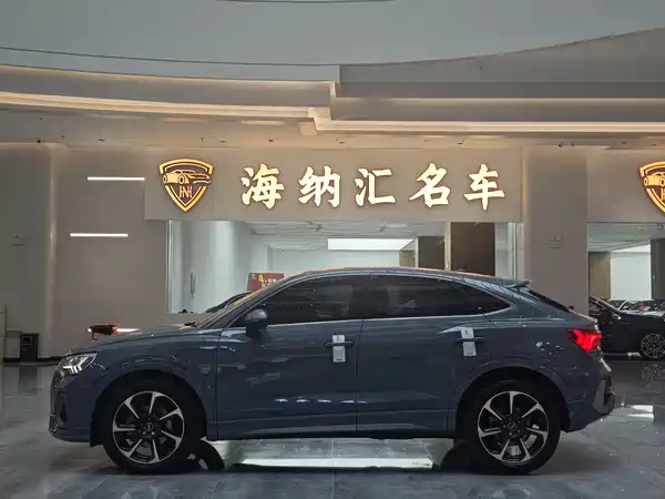 Audi Q3 Sportback 2022