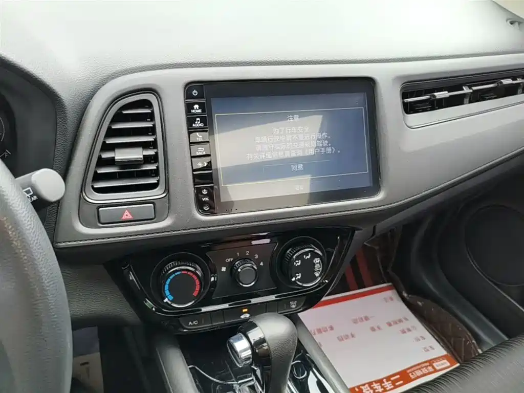 Honda Vezel 2019 — фото 13