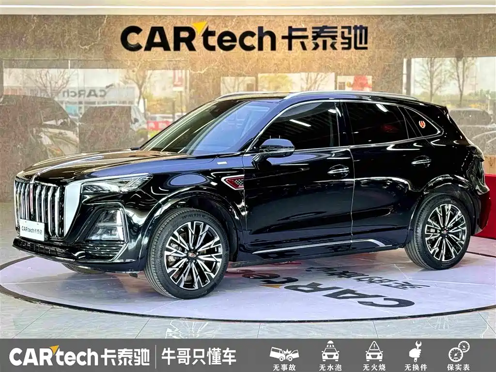 Hongqi HS5 2023