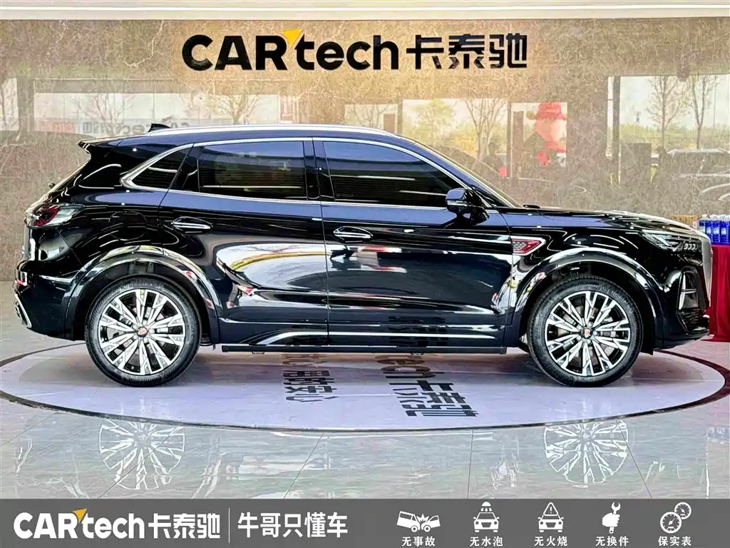 Hongqi HS5 2023