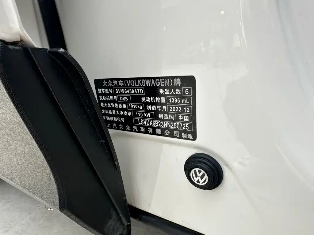 Volkswagen Tharu 2023 — фото 16