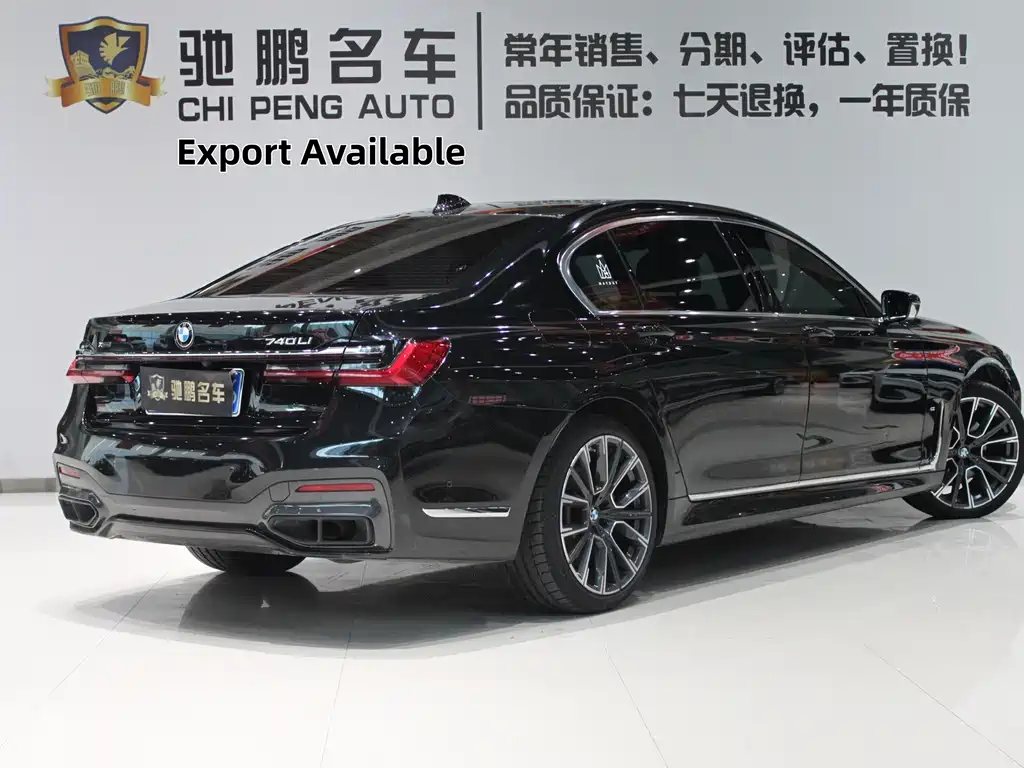 BMW 7 Series 2022