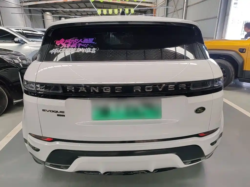 Land Rover Evoque PHEV 2024
