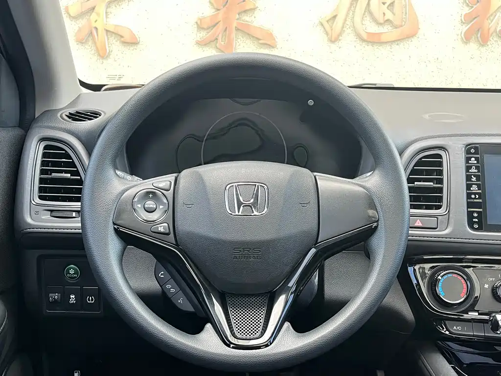 Honda Vezel 2020 — фото 18
