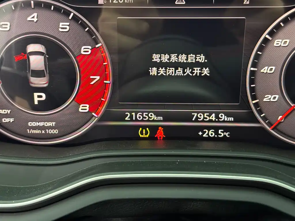 Audi A4L 2017
