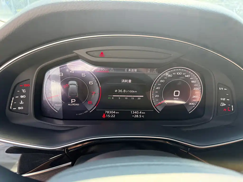 Audi Q7 2020