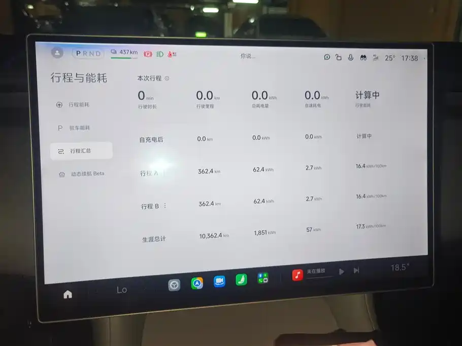 Xiaomi YU7 2026 — фото 14