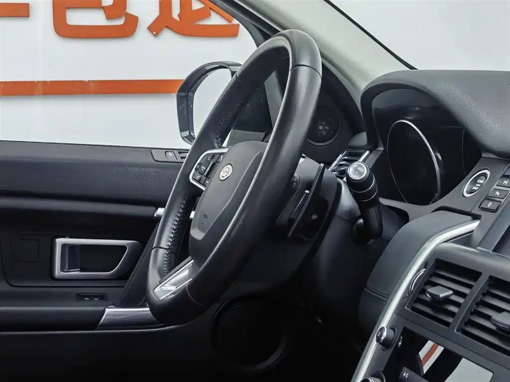 Land Rover Discovery Sport 2018 — фото 22