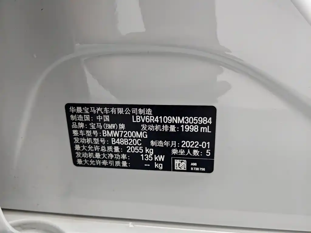 BMW 3 Series 2022