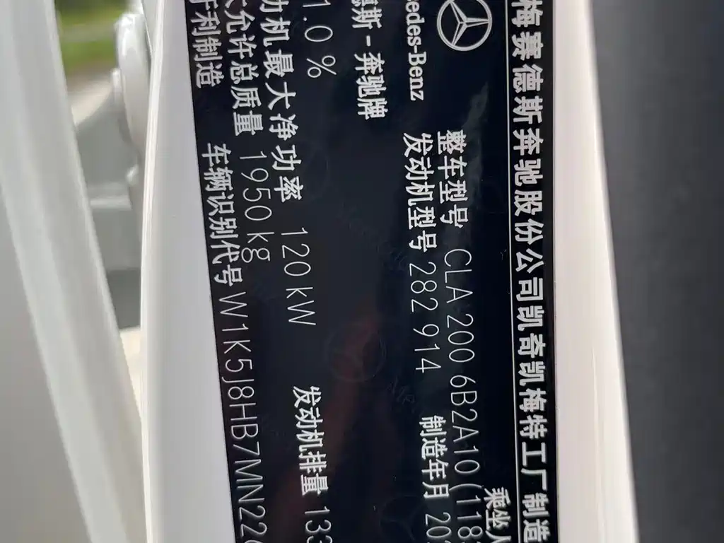 Mercedes-Benz CLA 2021 — фото 15