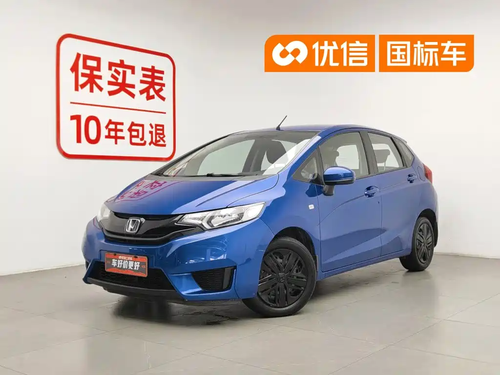 Honda Fit 2014