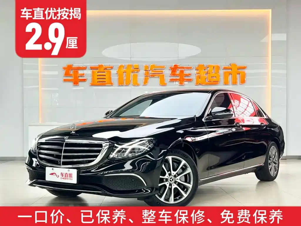 Mercedes-Benz E-Class 2019