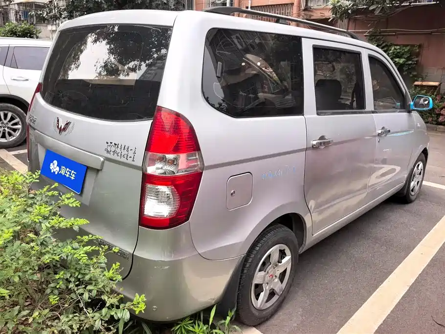 Wuling Hongguang 2014
