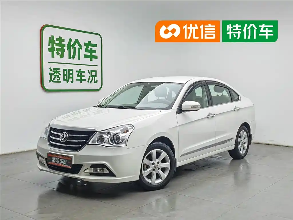 Aeolus A60 2014
