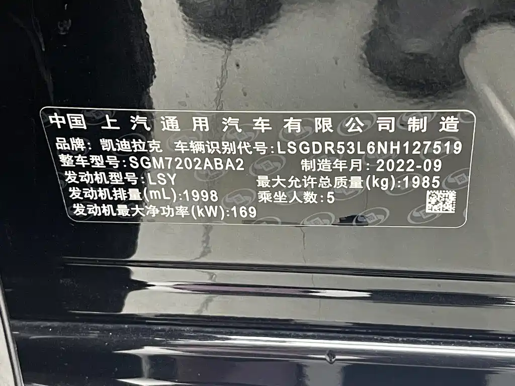 Cadillac CT4 2023 — фото 21
