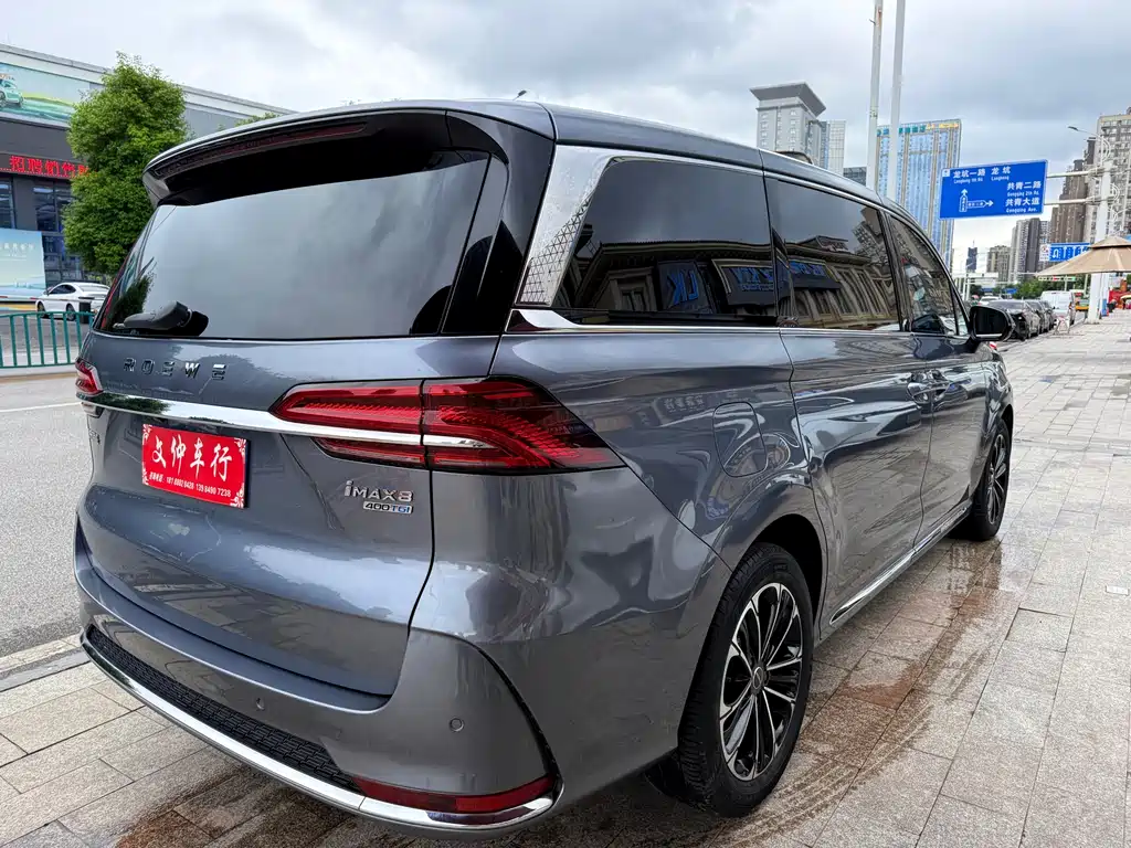Roewe iMAX8 2022