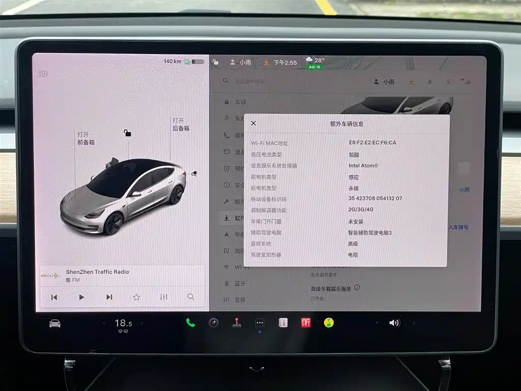 Tesla Model 3 2019 — фото 14