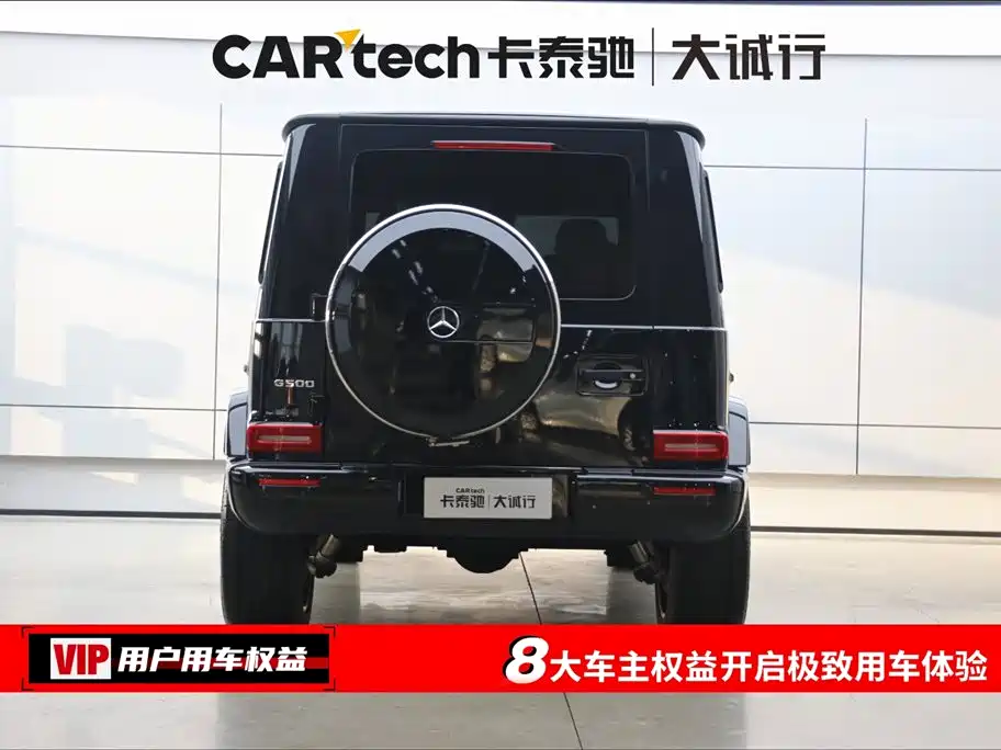 Mercedes-Benz G-Class 2023 — фото 8