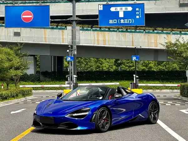 McLaren 720S 2021