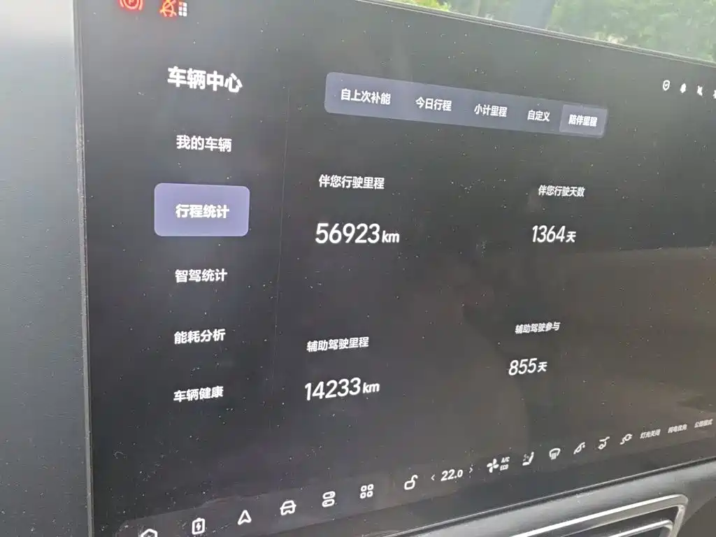 Li Auto Li L9 2022