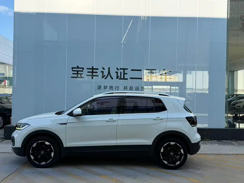 Volkswagen Explore The Shadows 2020