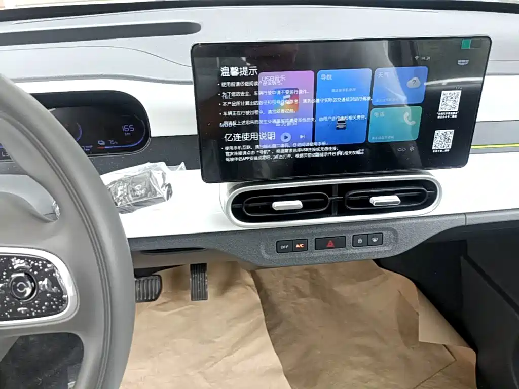 Geely Galaxy Panda 2026 — фото 13