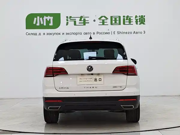 Volkswagen Tharu 2022
