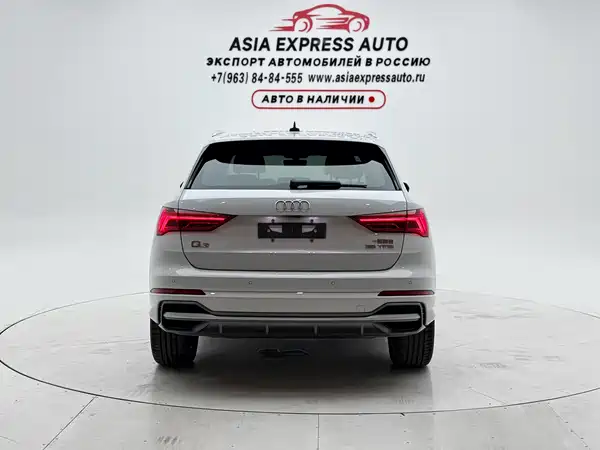 Audi Q3 2022